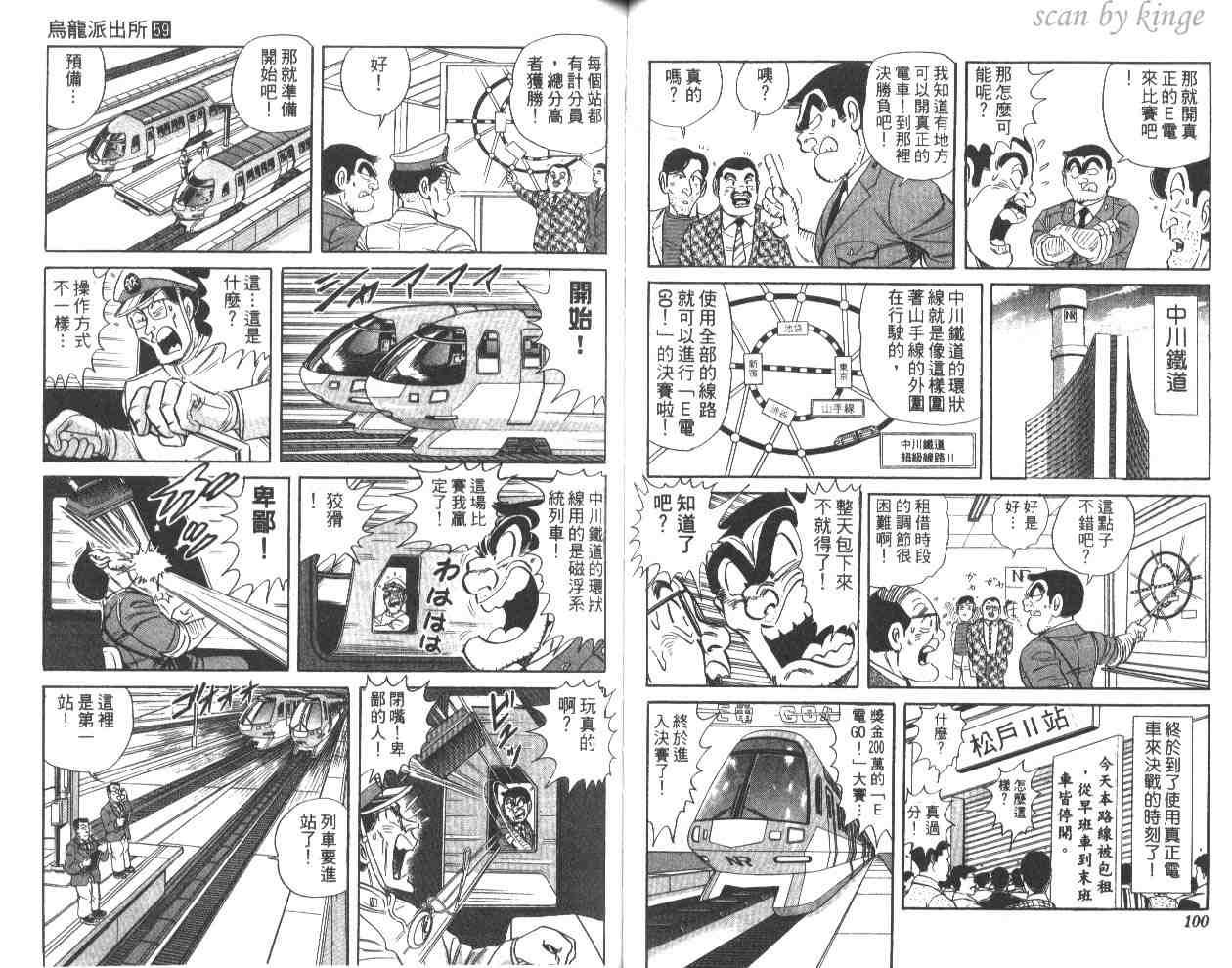 第 51 页