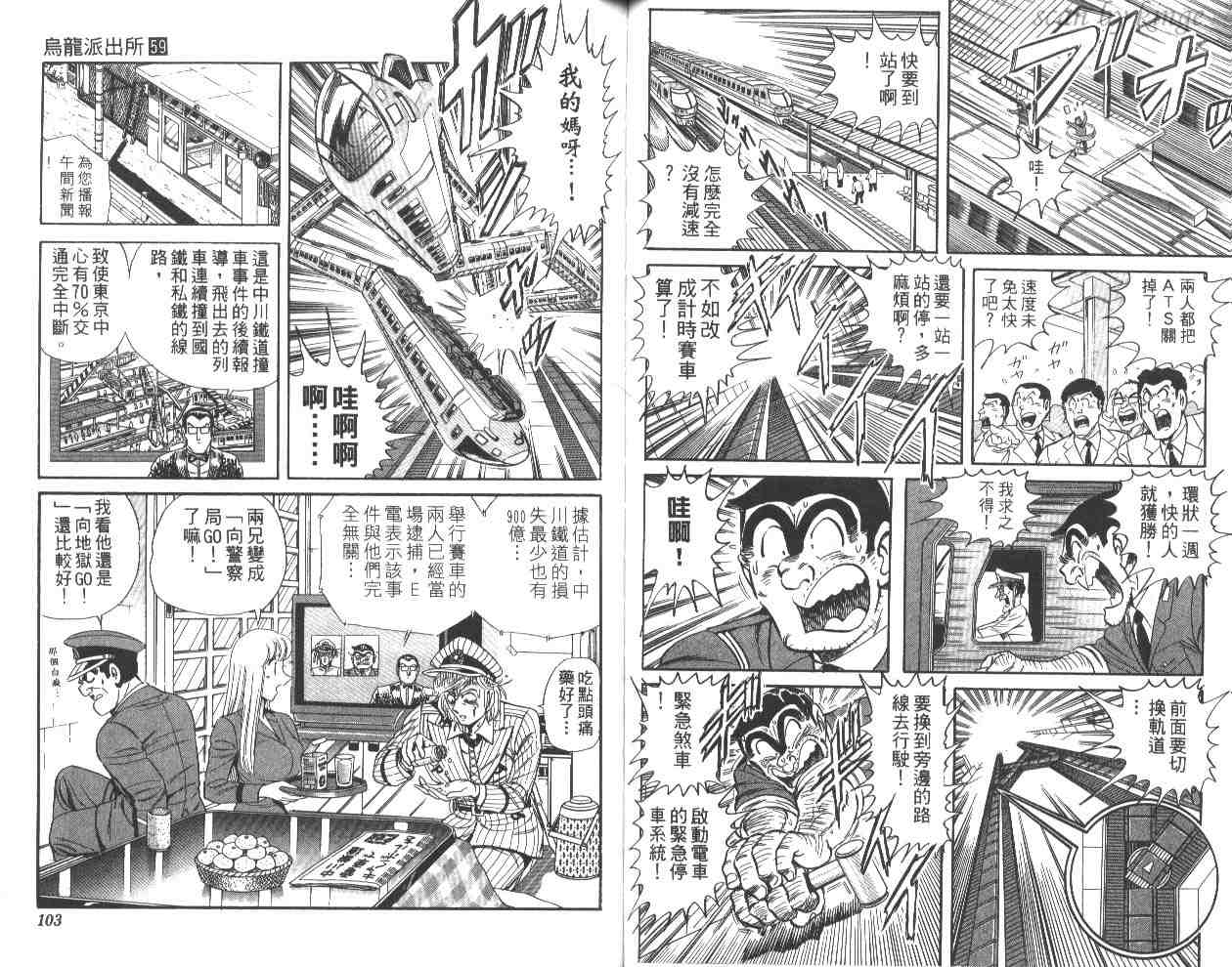 第 52 页