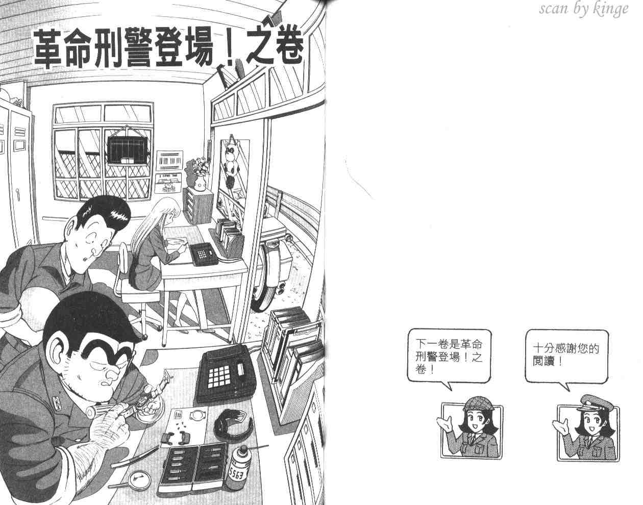 第 53 页