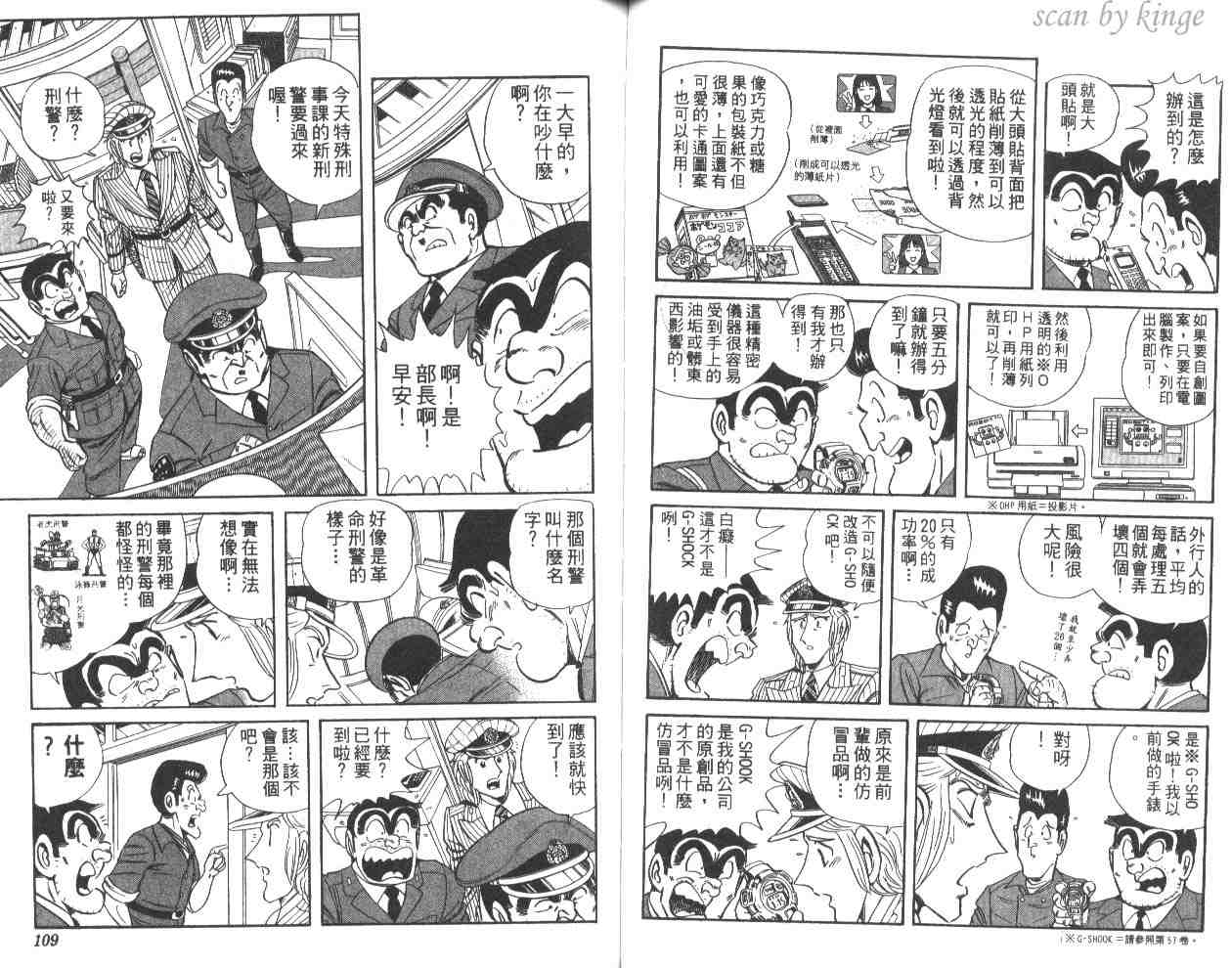 第 55 页