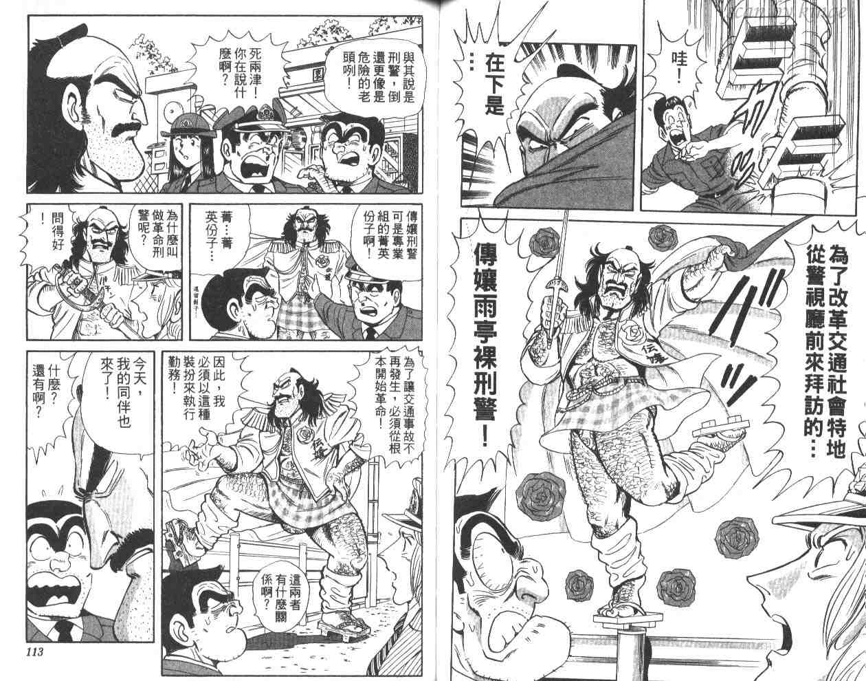 第 57 页