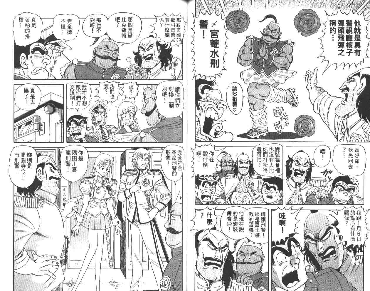 第 58 页