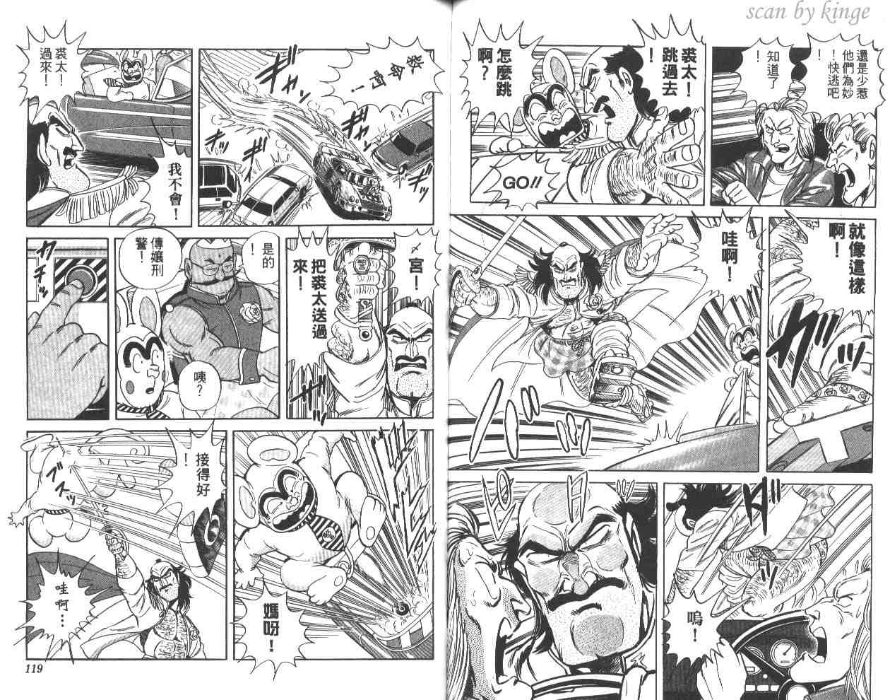 第 59 页
