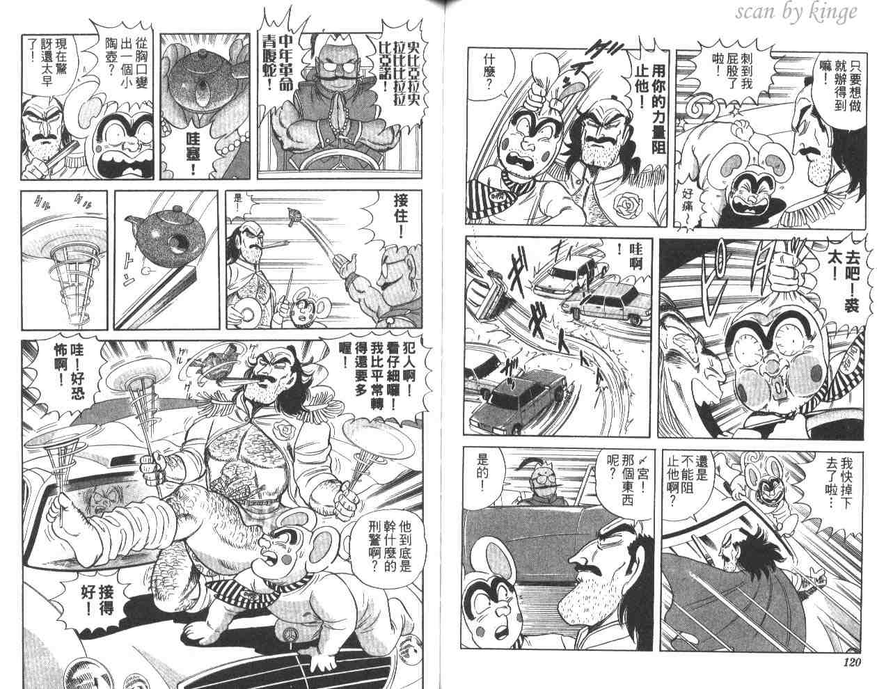 第 60 页