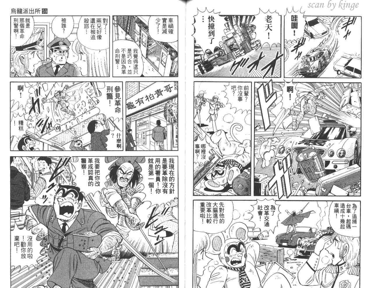 第 61 页