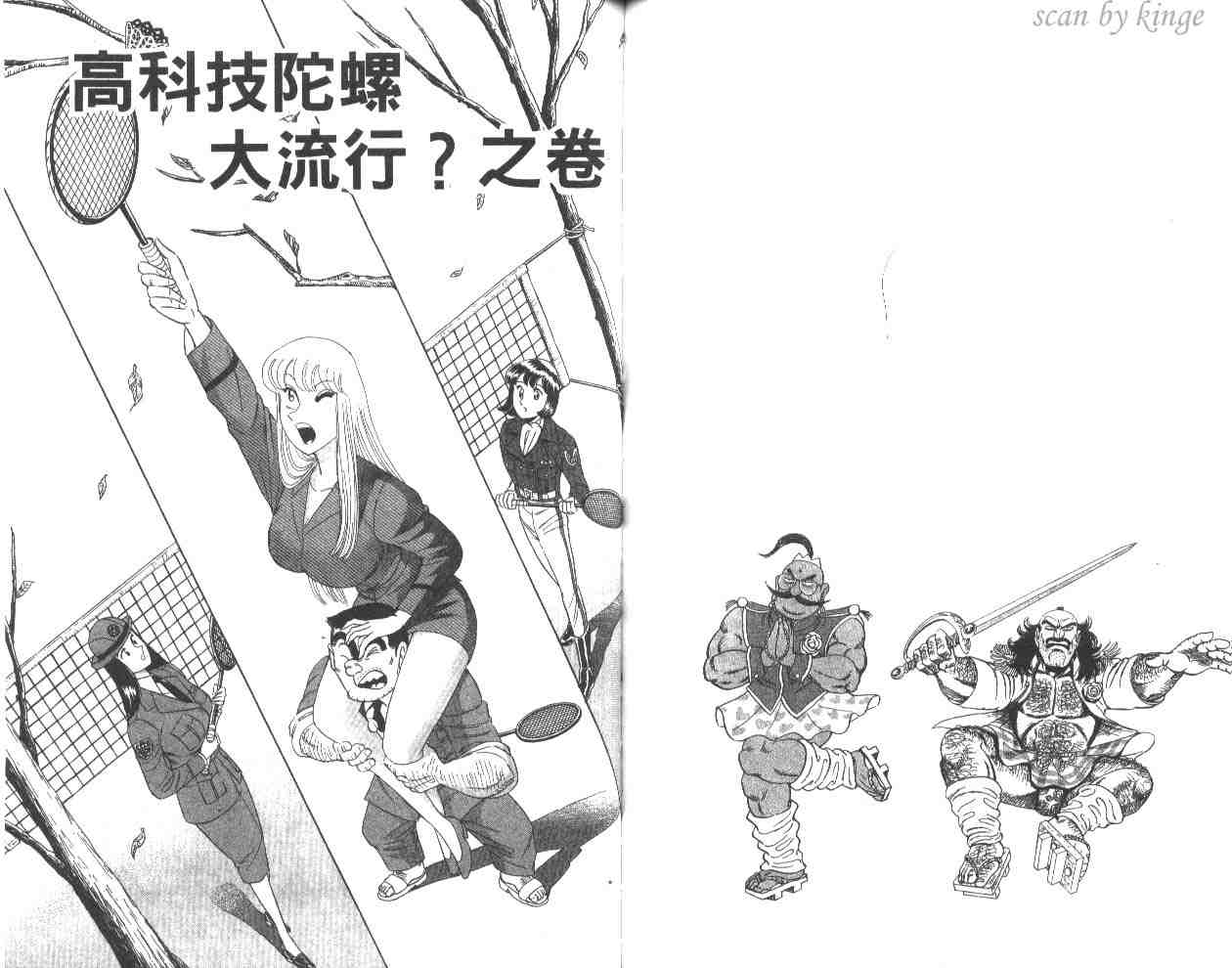第 62 页
