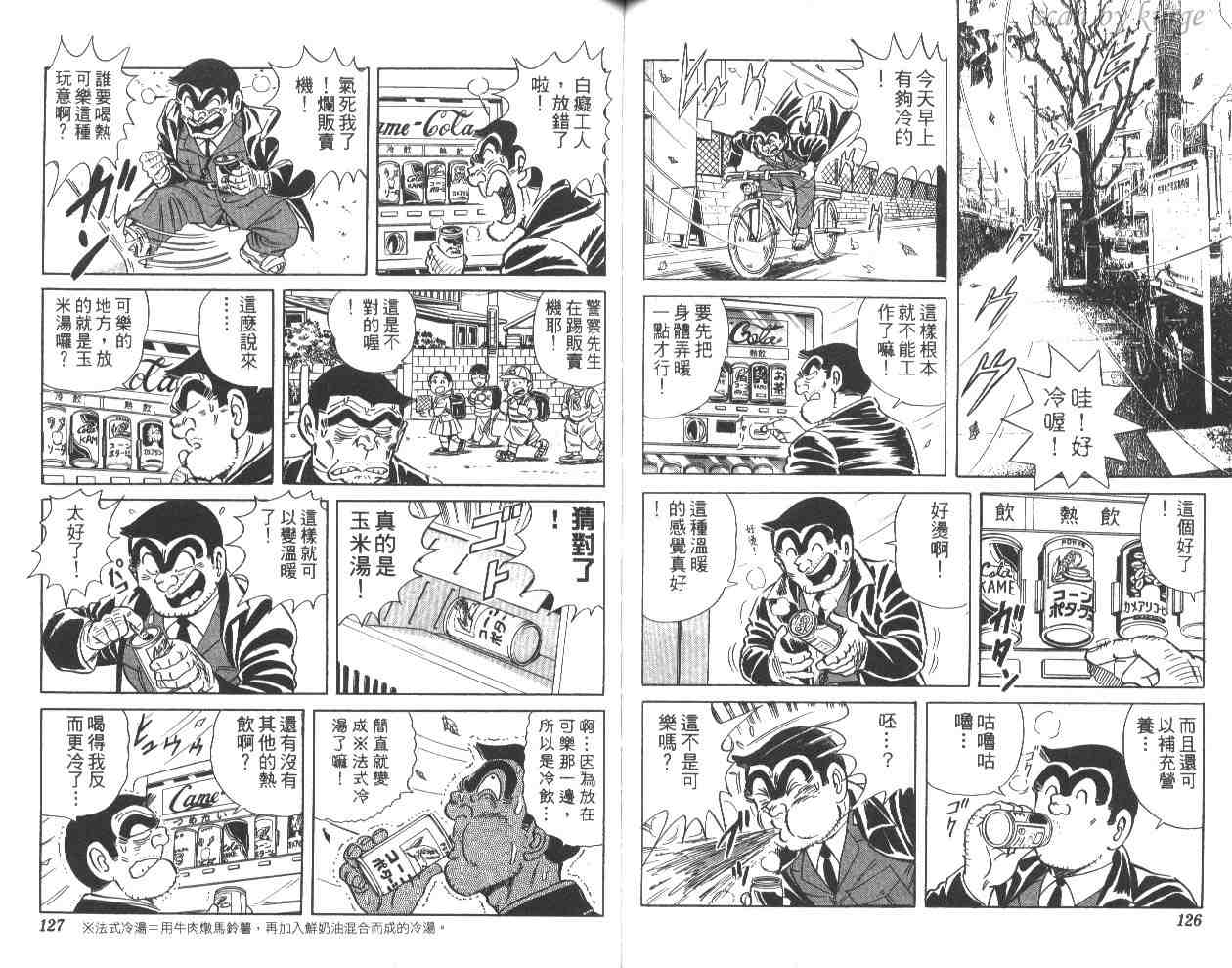 第 63 页