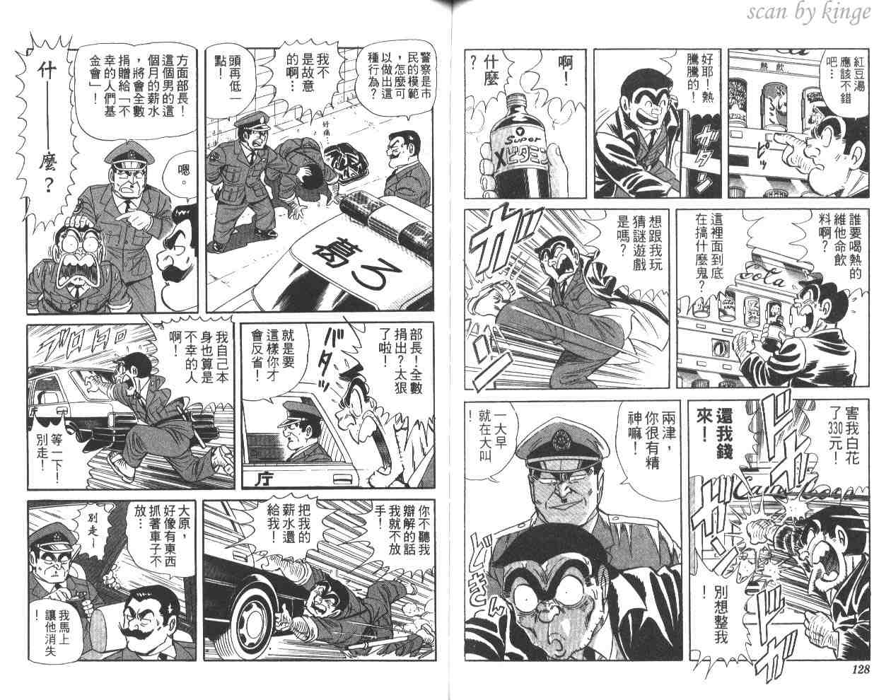 第 64 页
