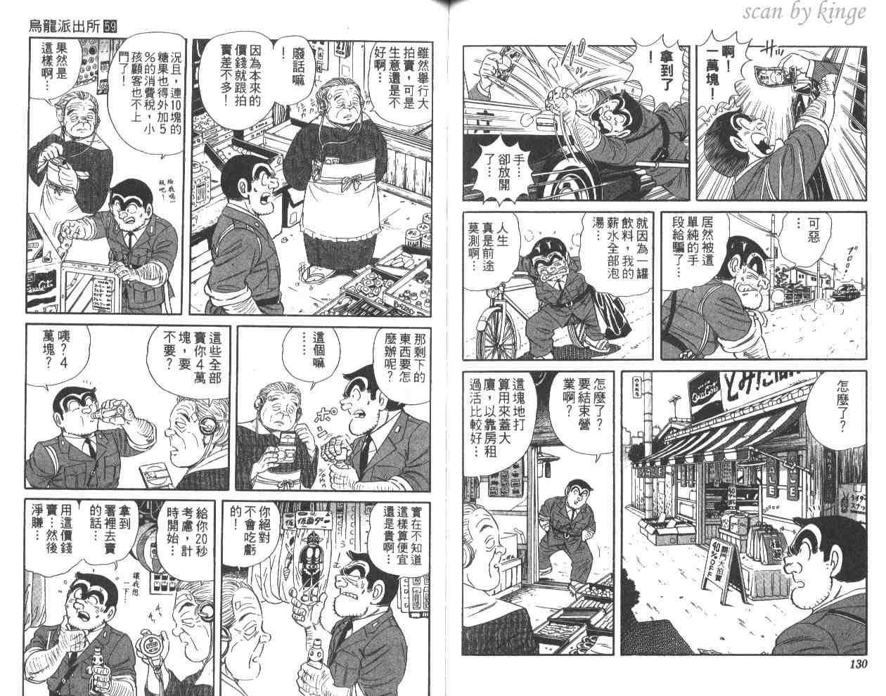 第 65 页