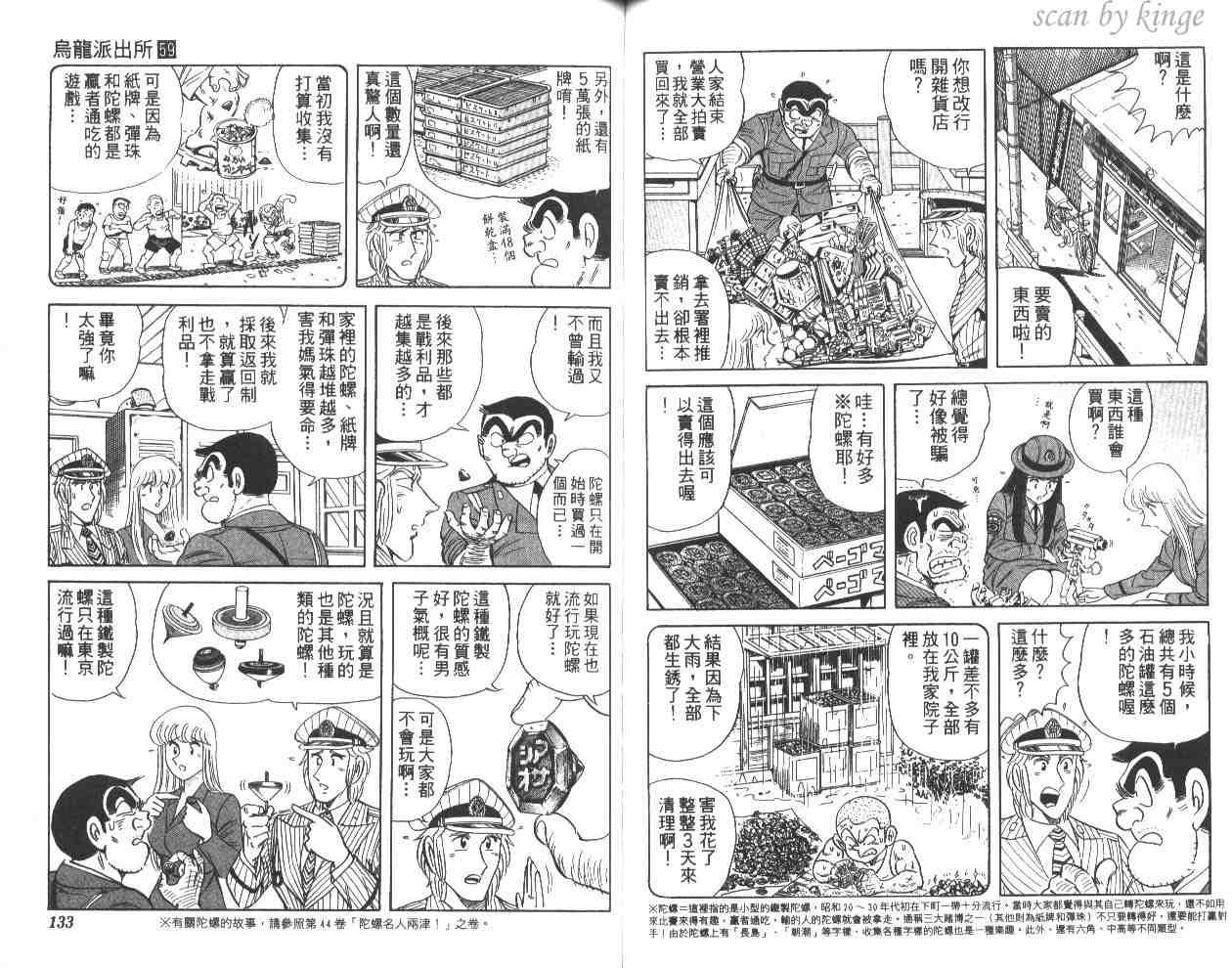 第 66 页