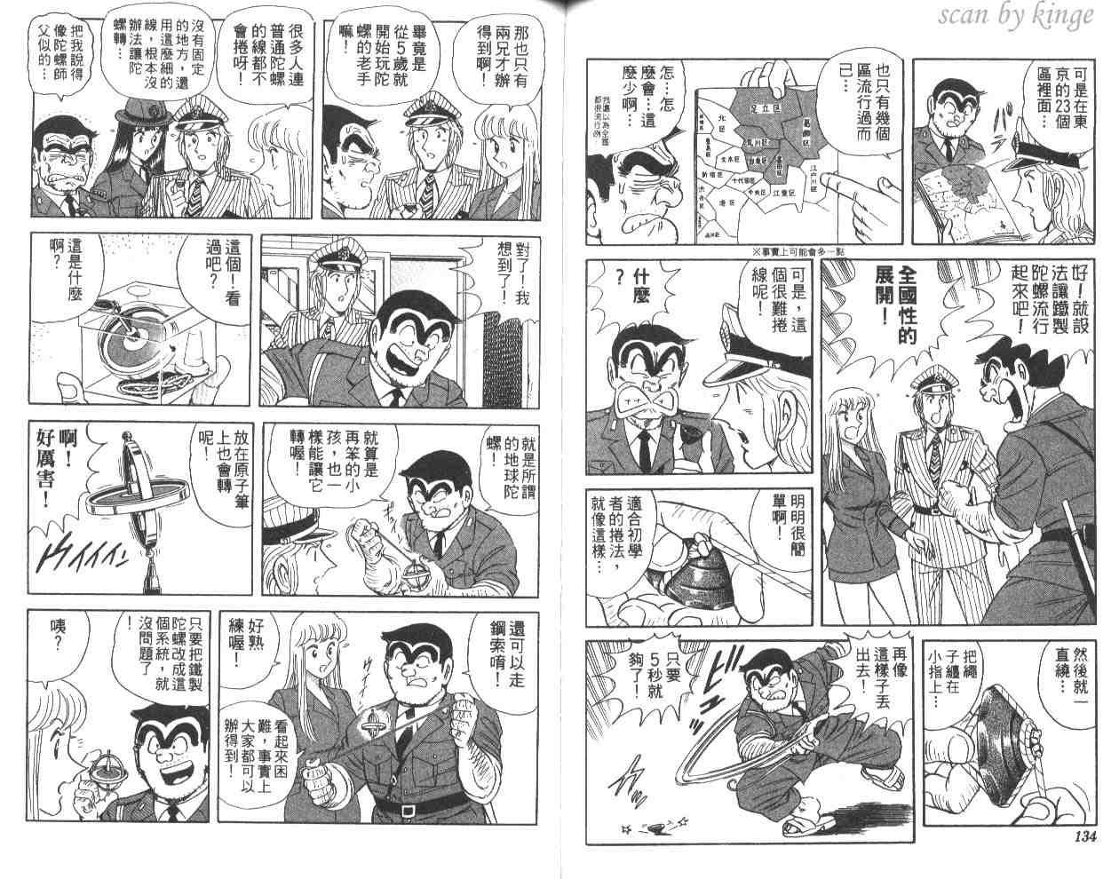 第 67 页