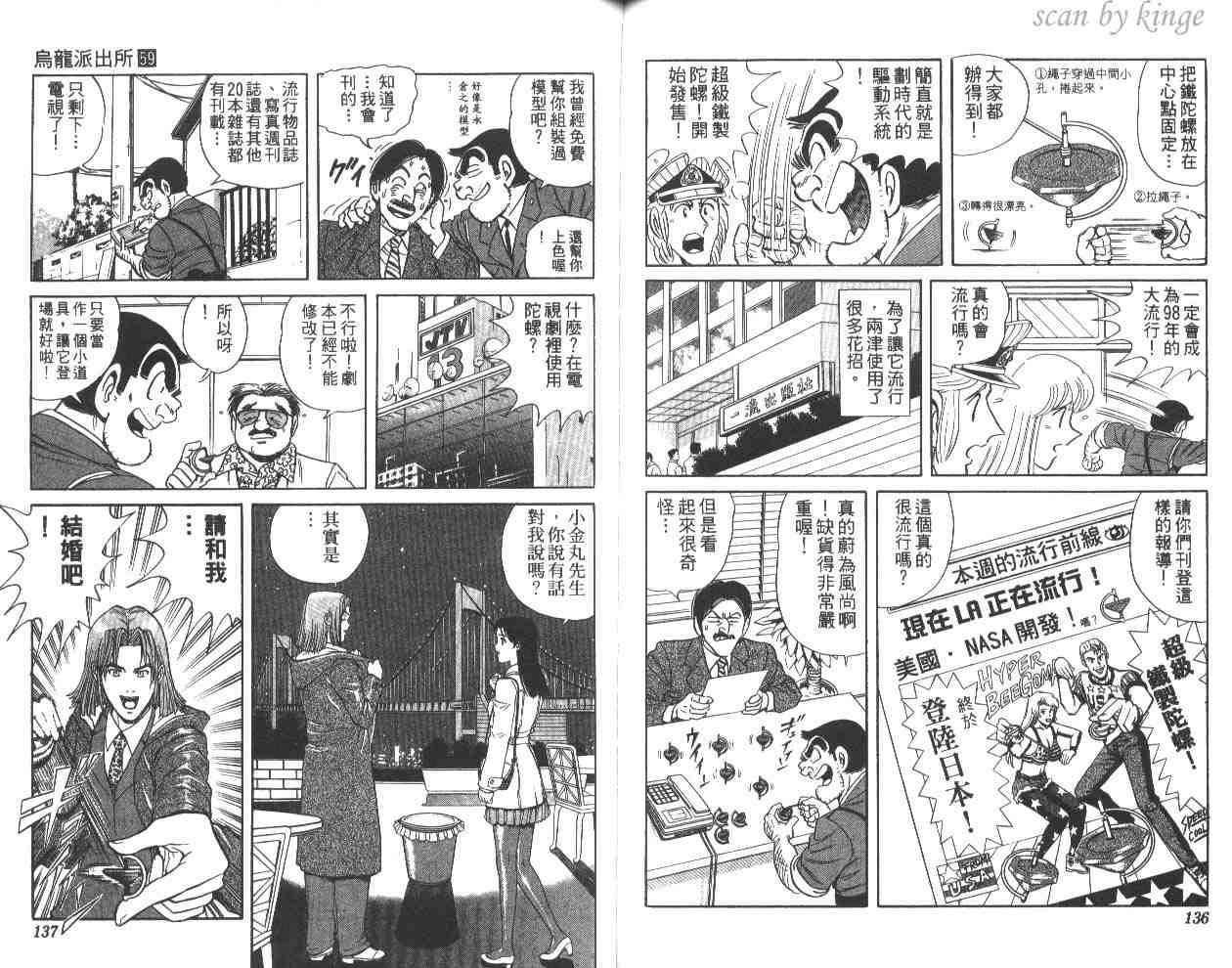 第 68 页
