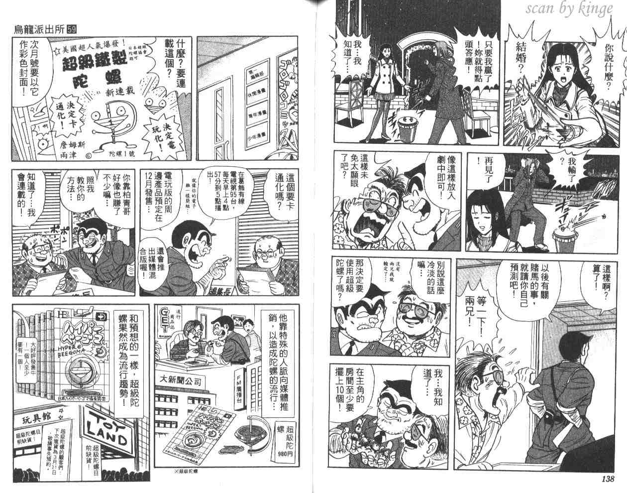 第 69 页