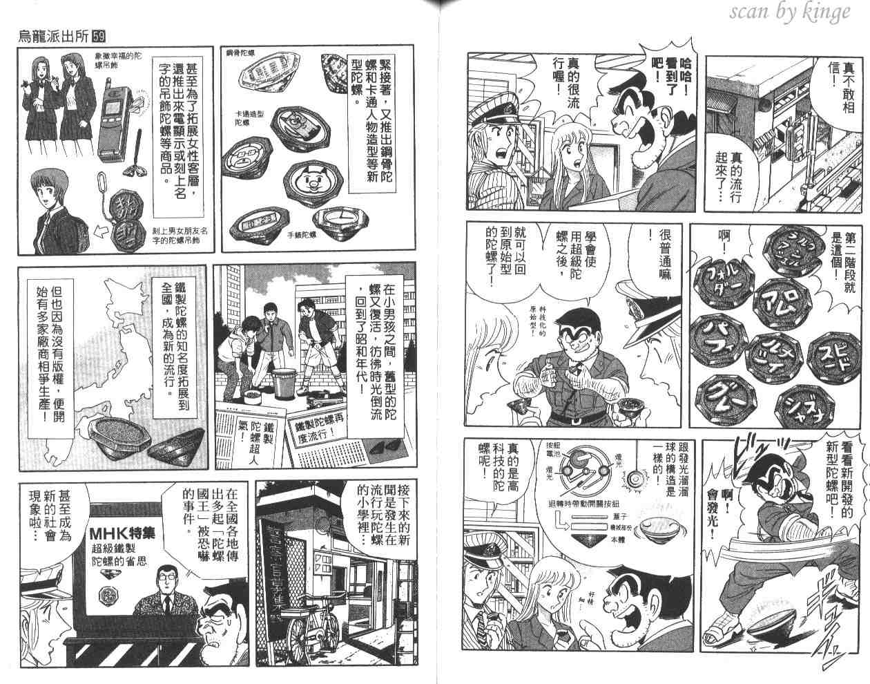第 70 页