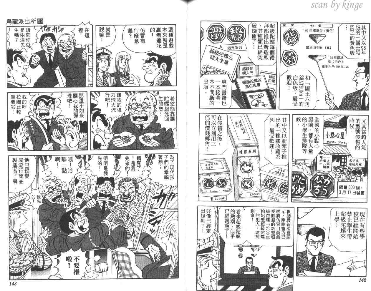 第 71 页