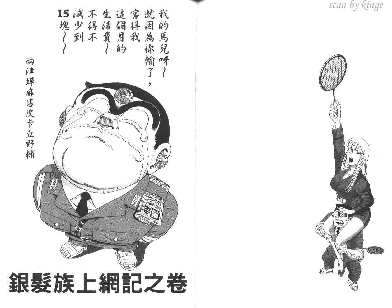 第 72 页
