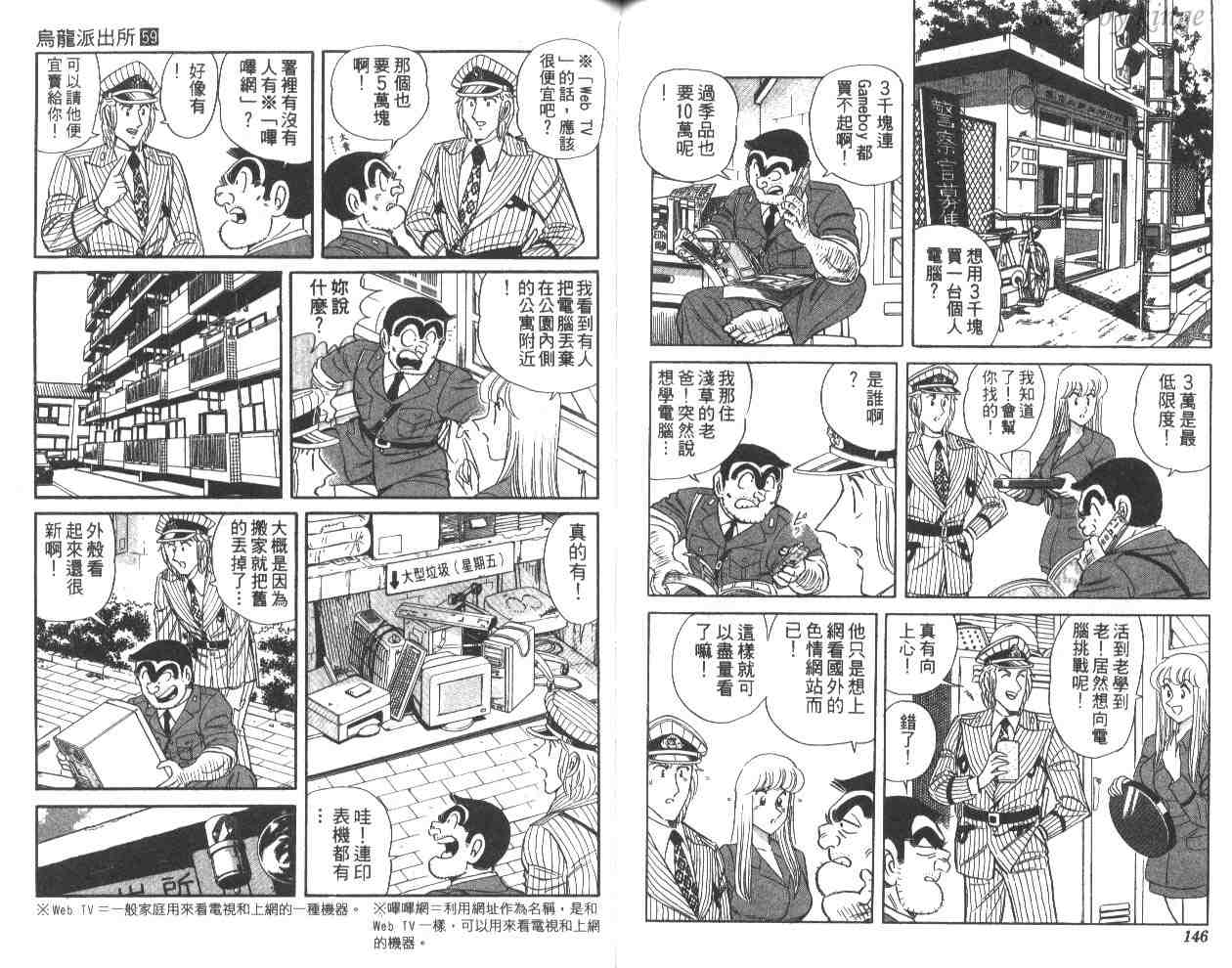 第 73 页