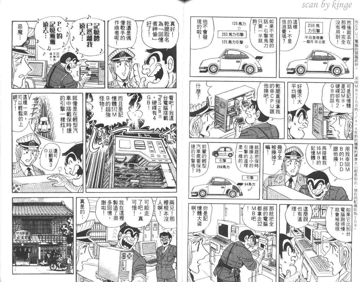 第 75 页