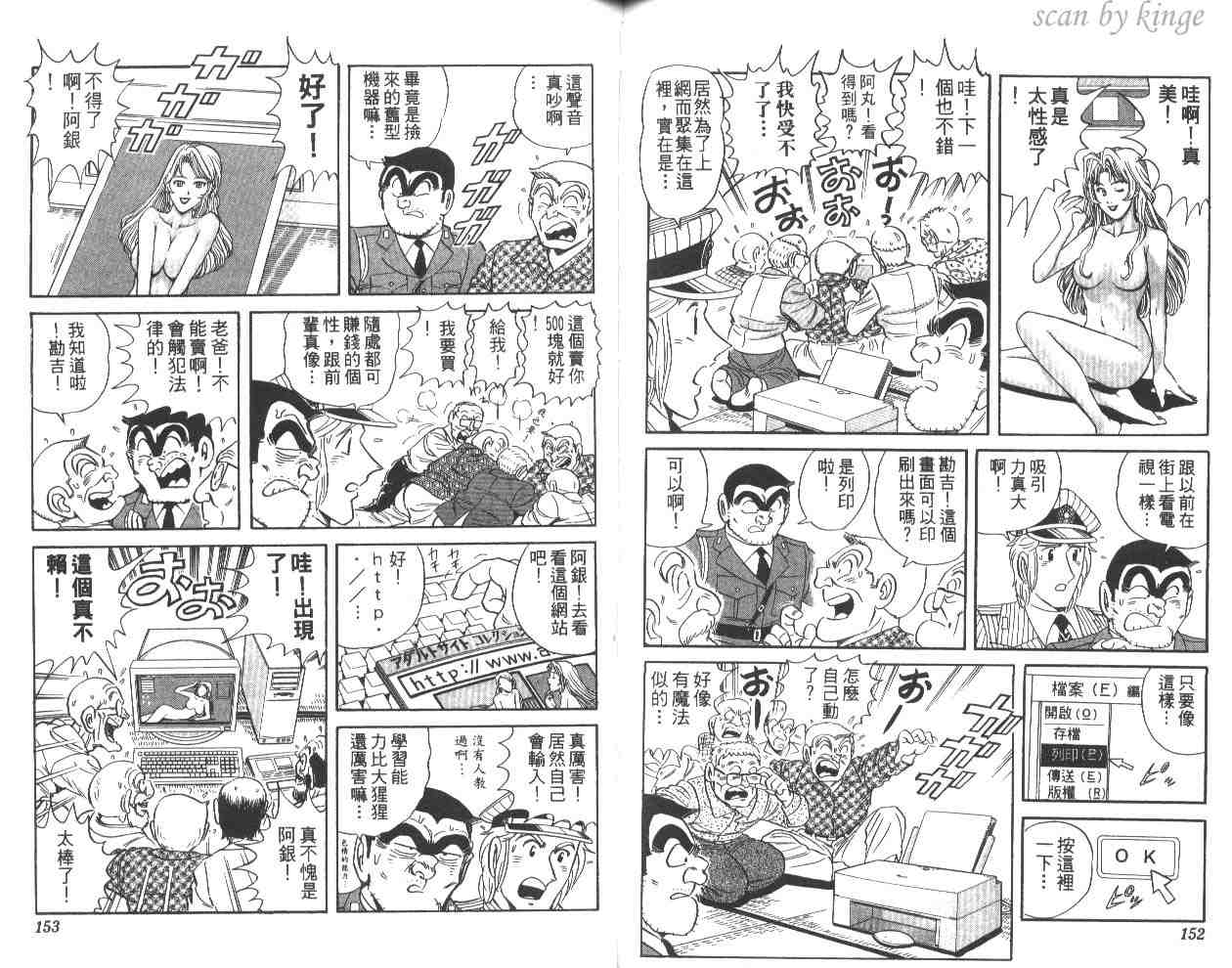 第 76 页