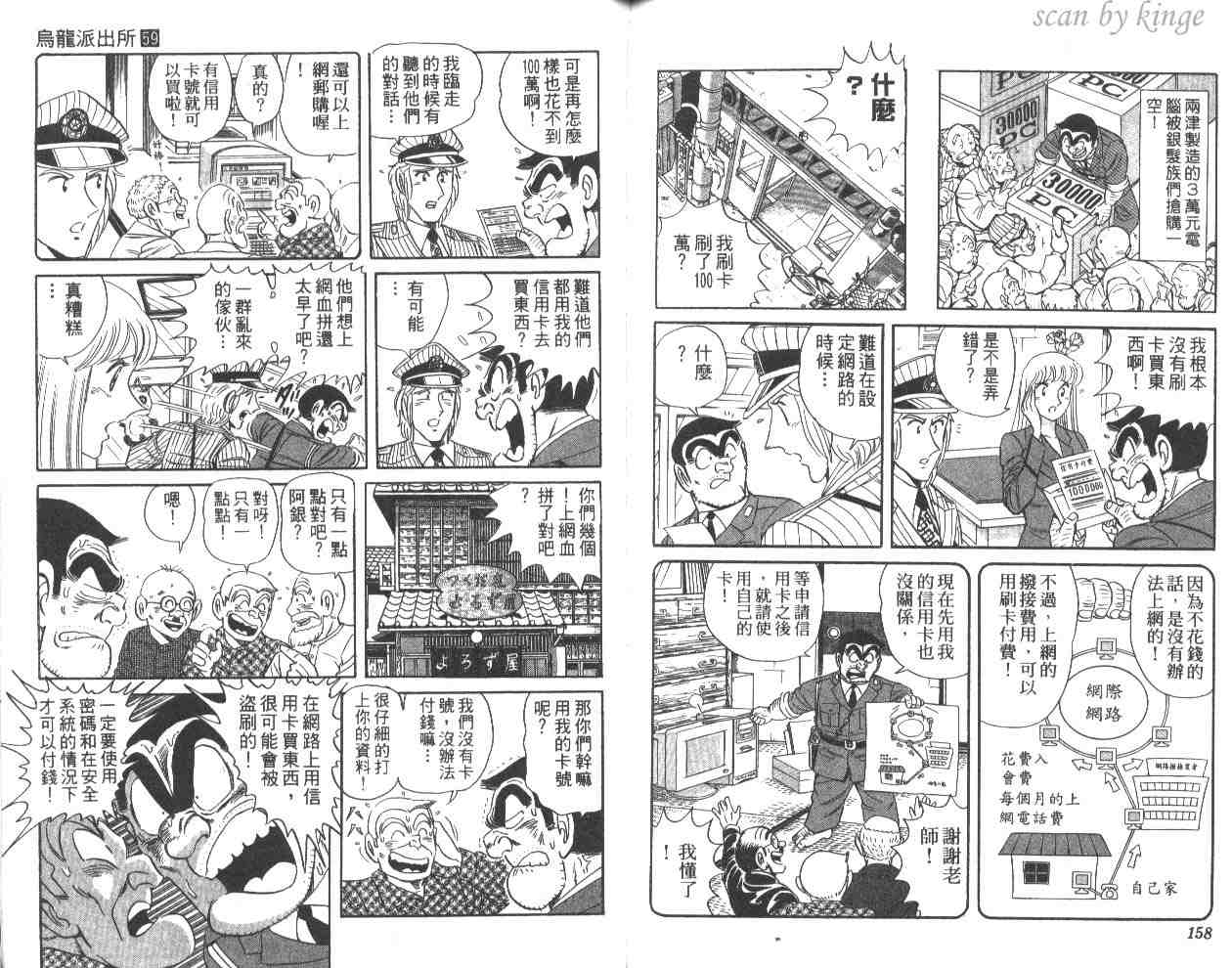 第 79 页
