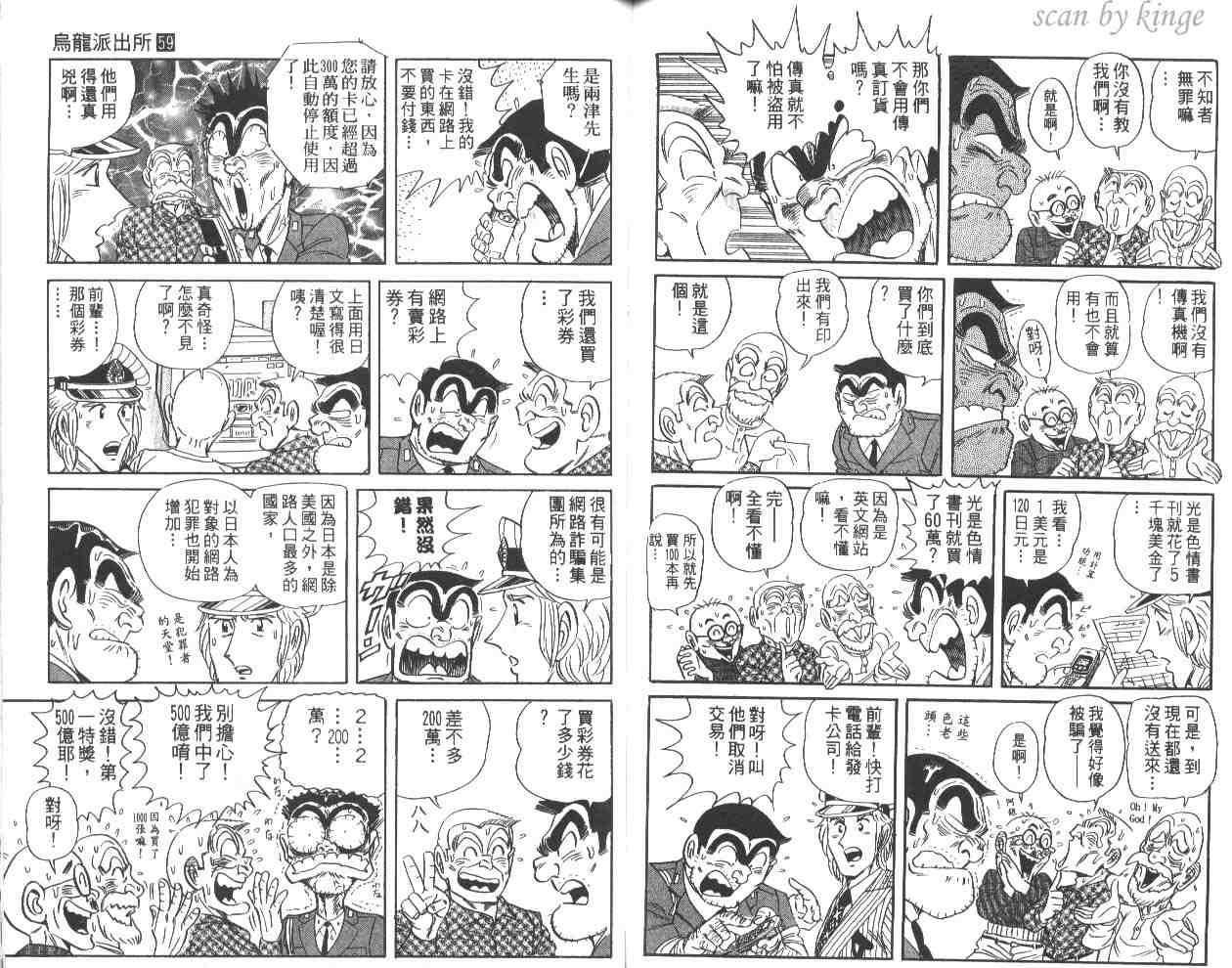 第 80 页