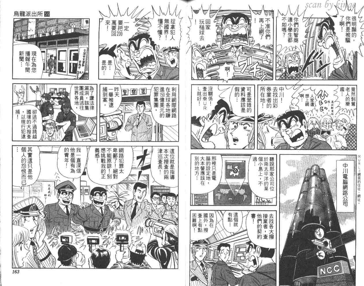 第 81 页