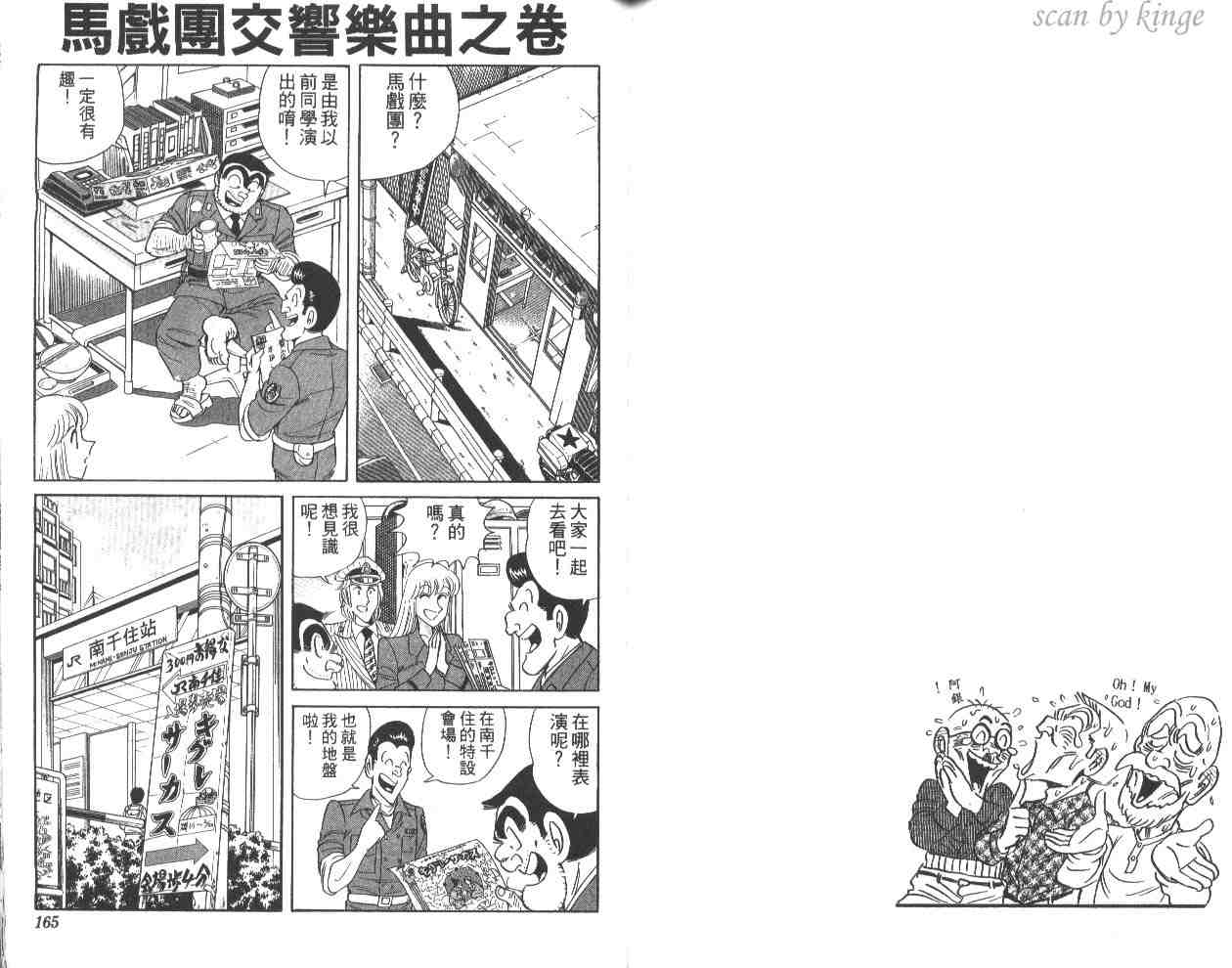 第 82 页