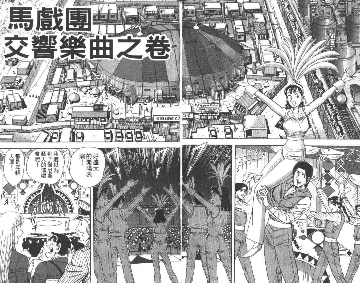 第 83 页