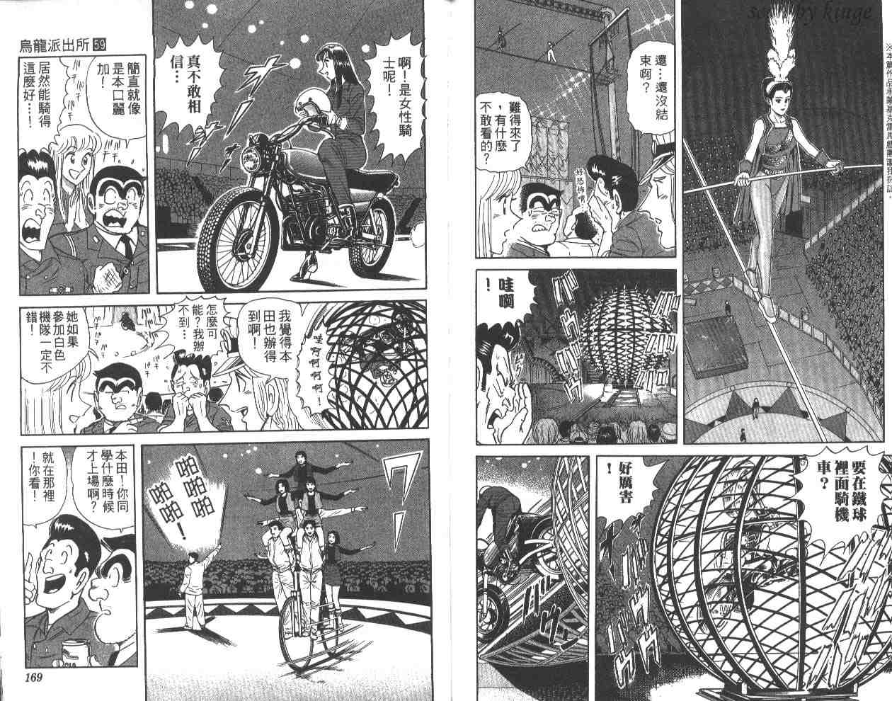 第 84 页