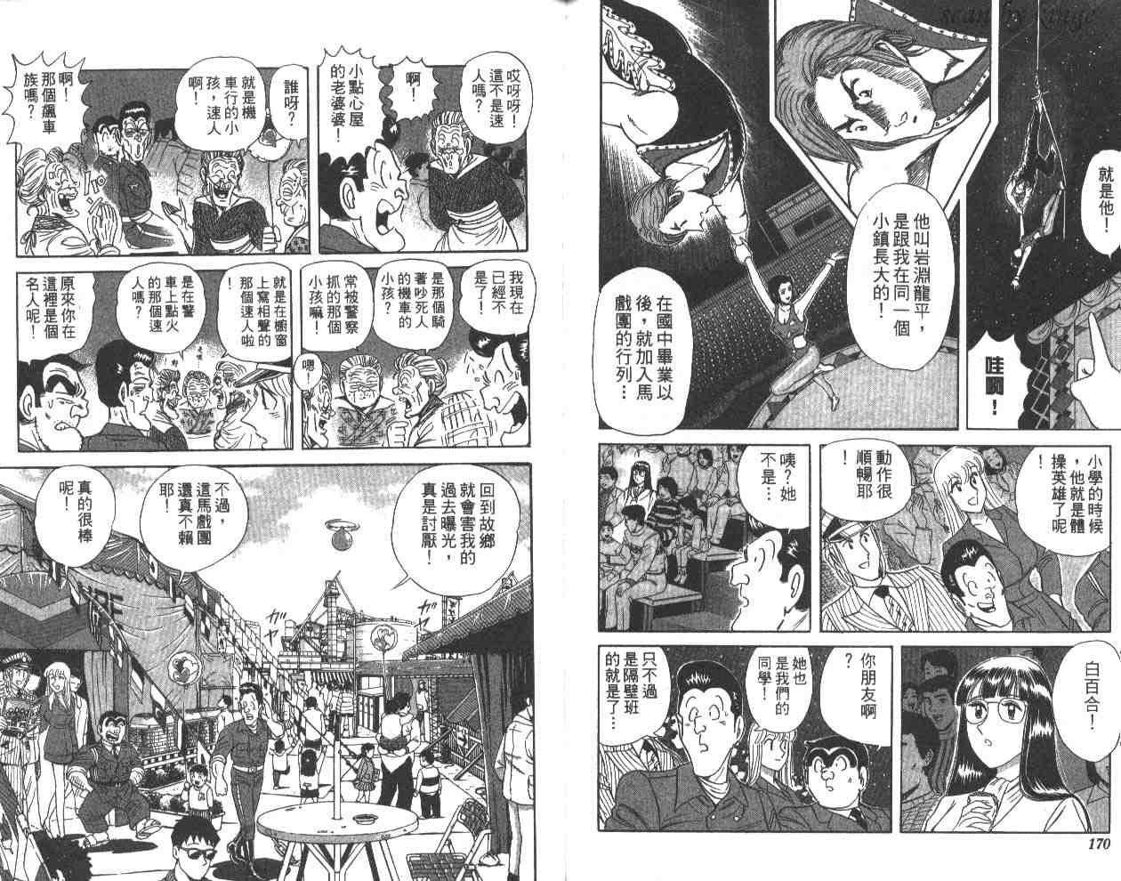 第 85 页