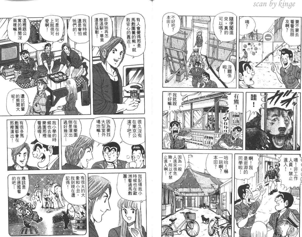第 86 页