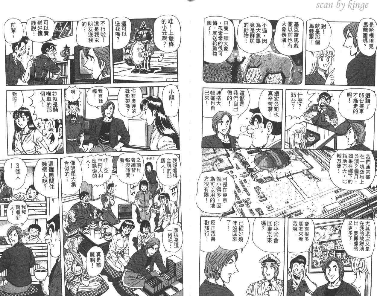 第 87 页