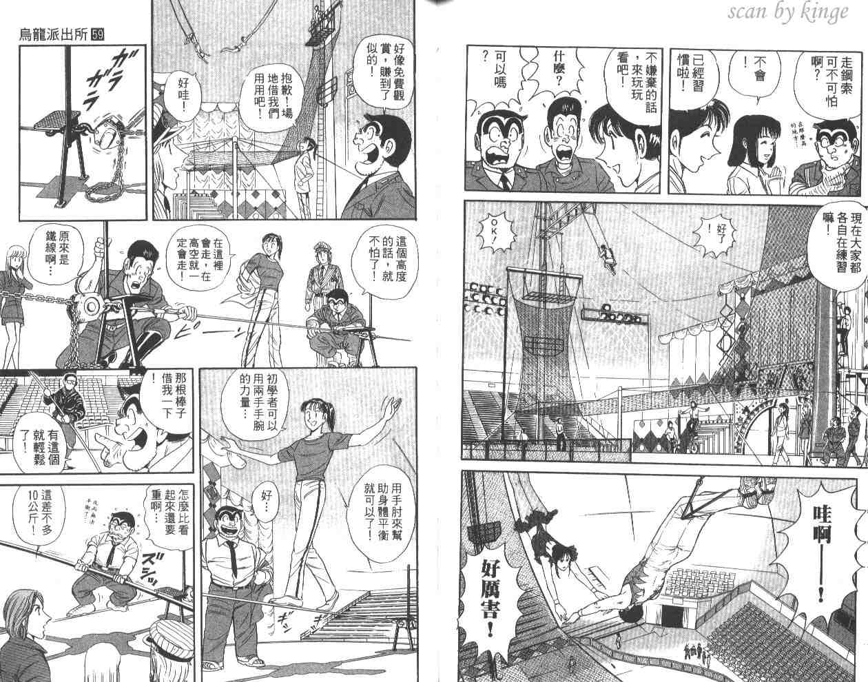 第 88 页