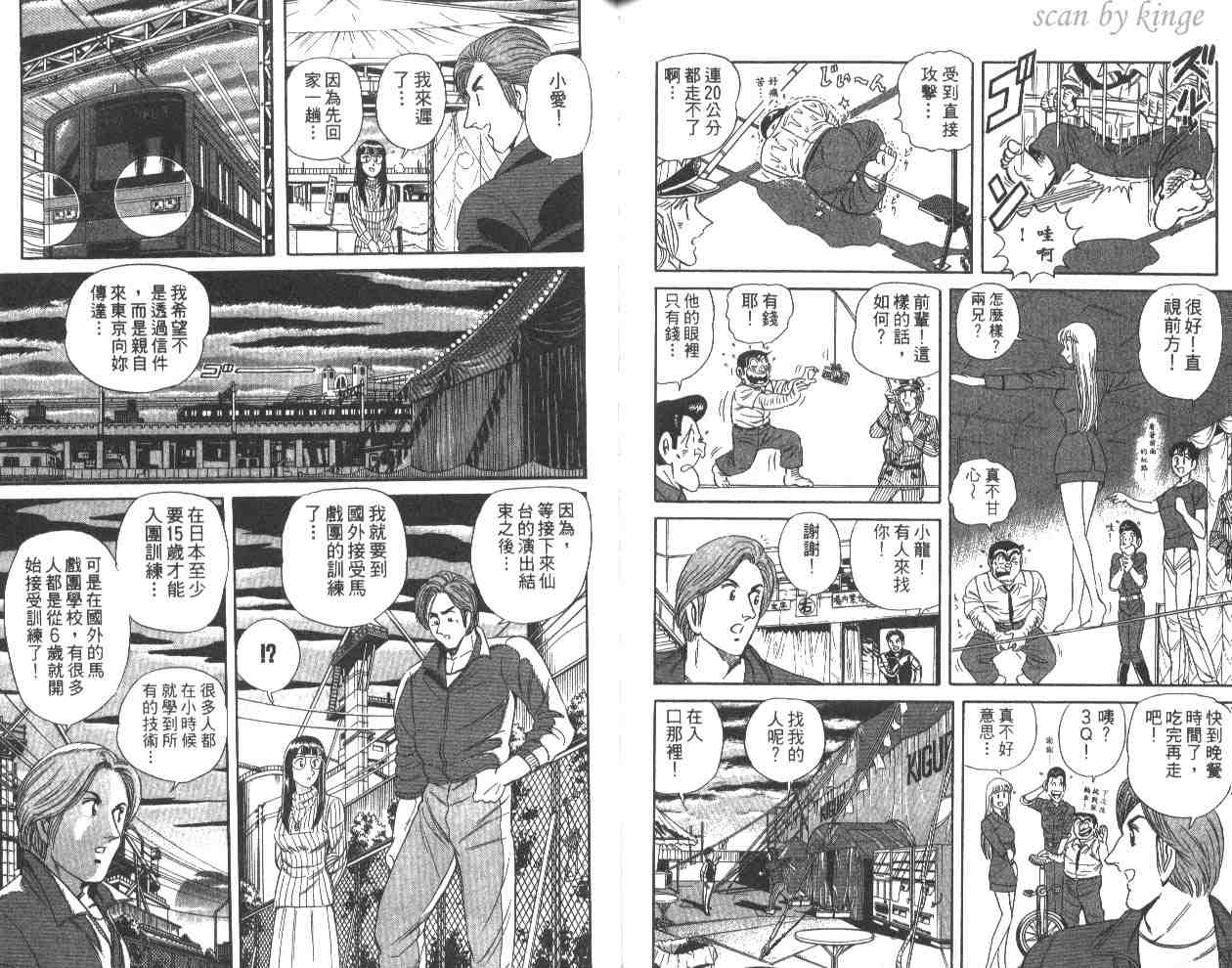 第 89 页