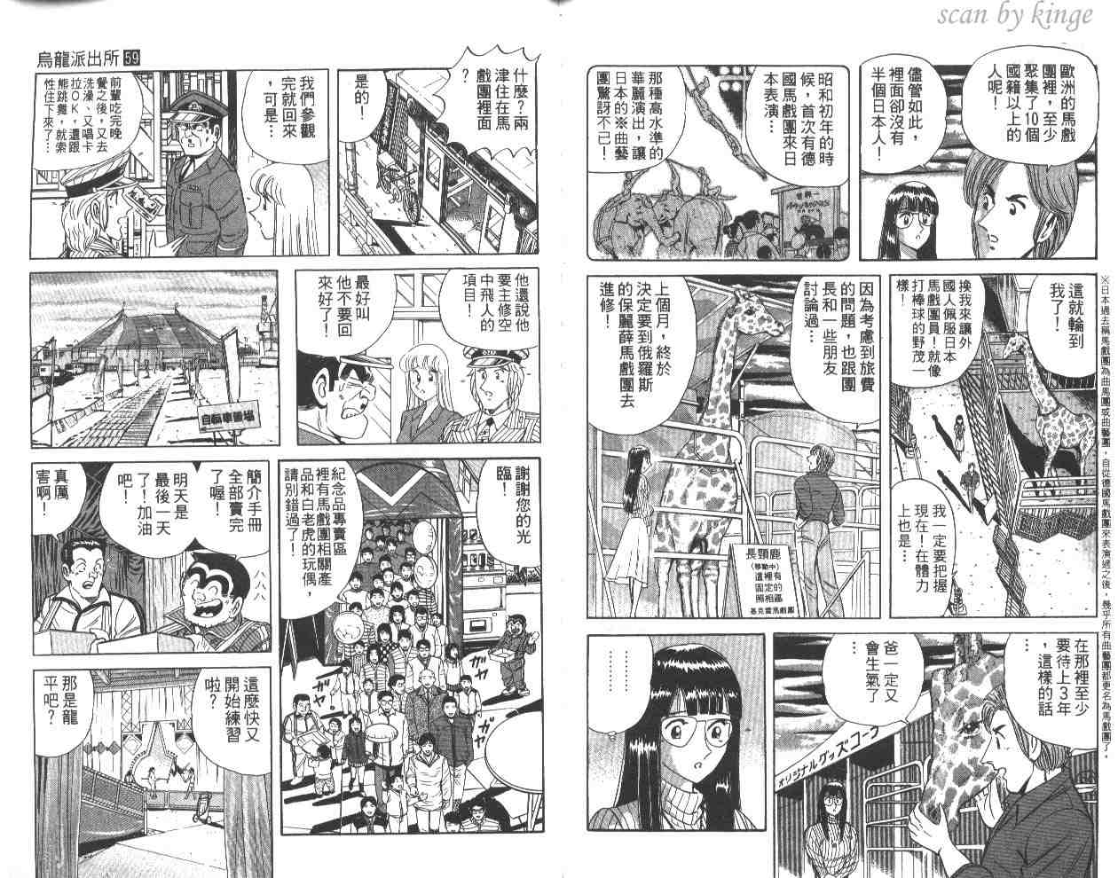 第 90 页