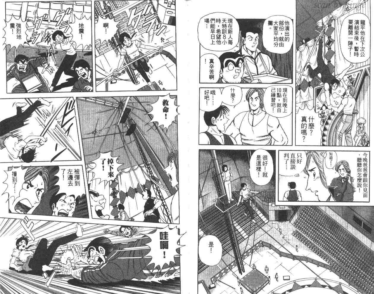 第 91 页