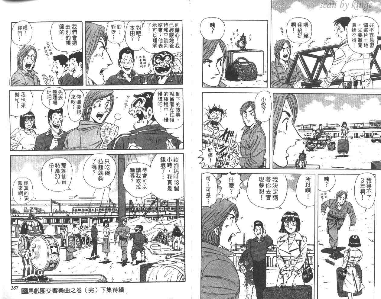 第 93 页