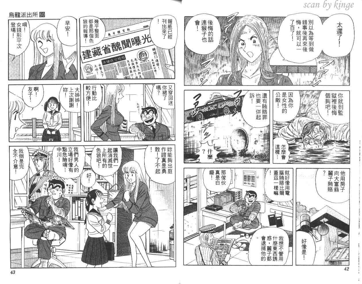 第 22 页