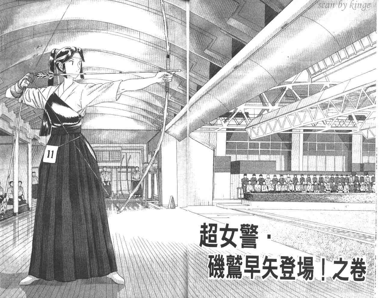 第 24 页
