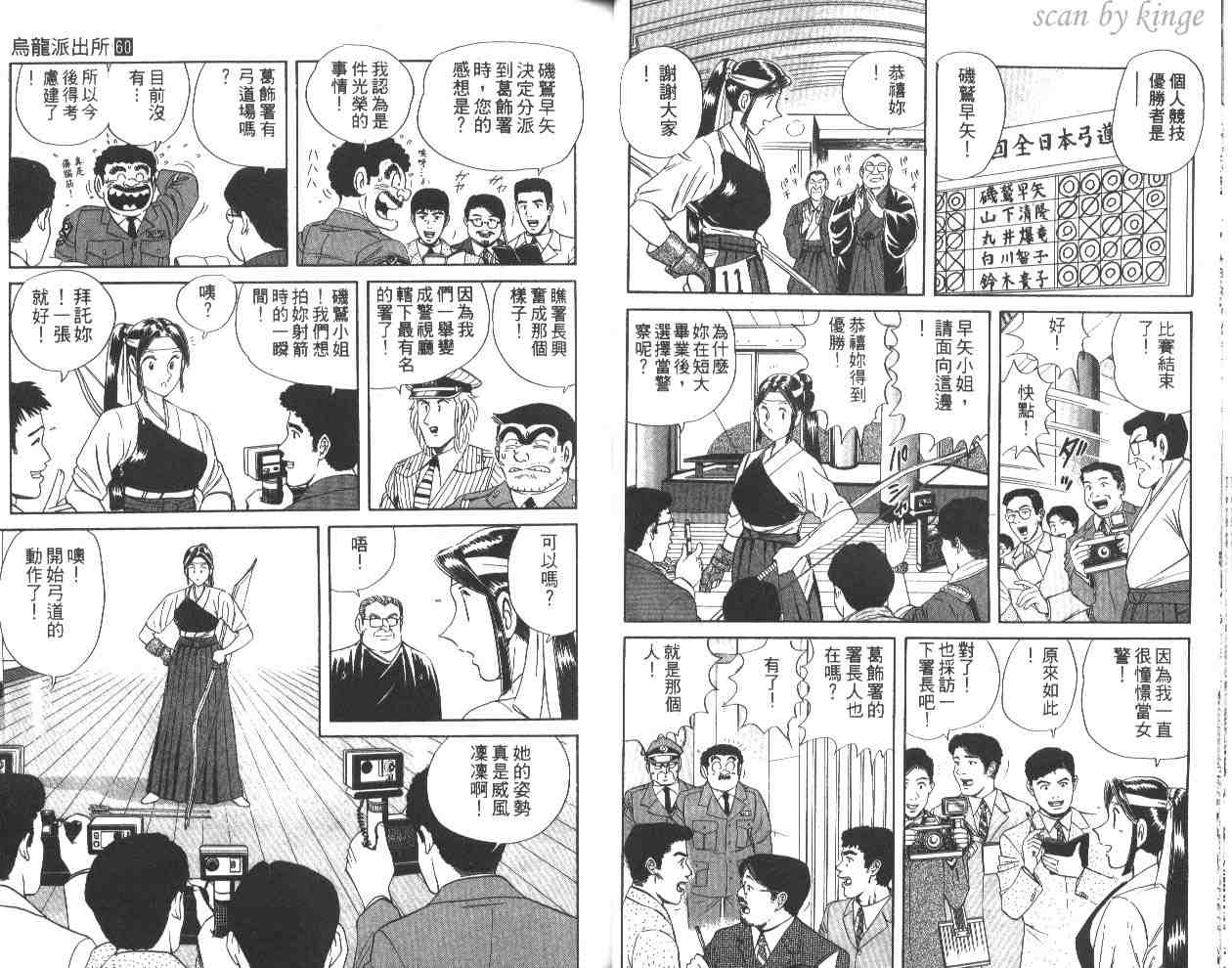 第 26 页