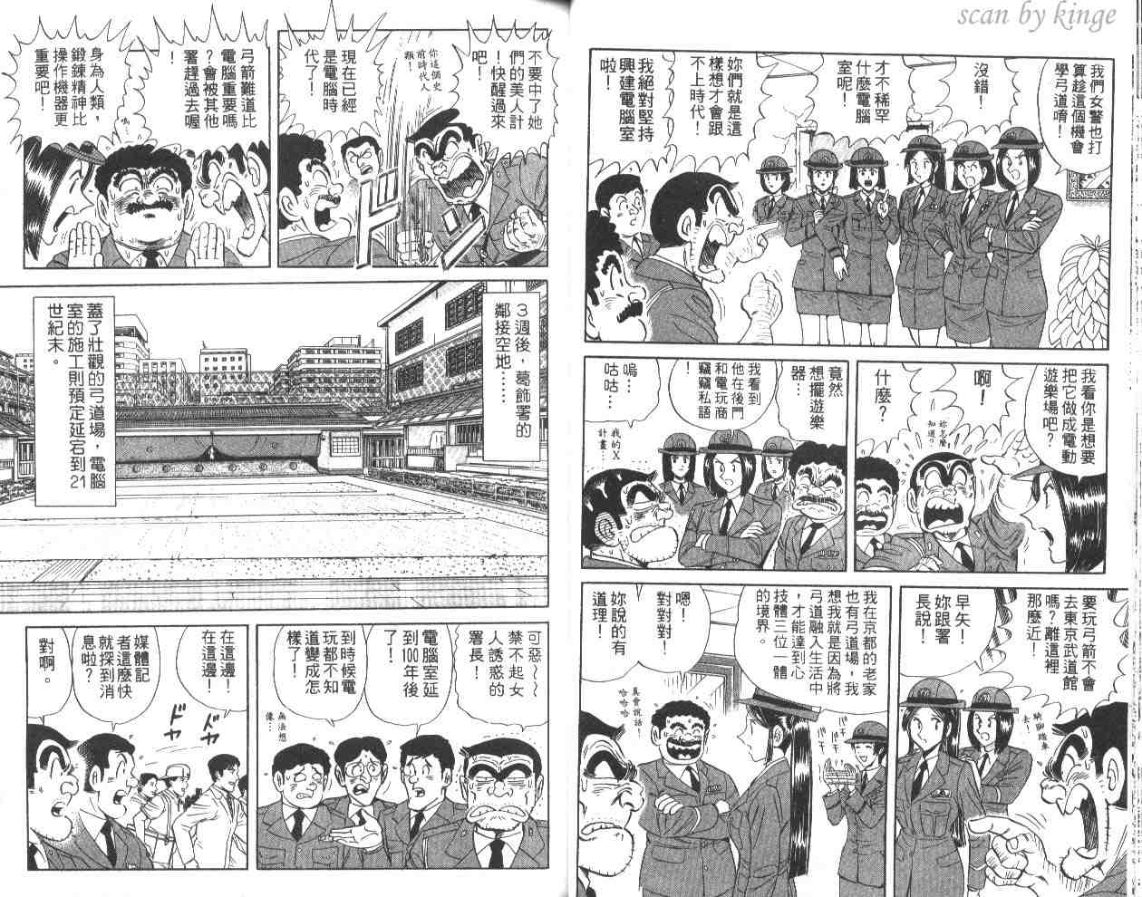 第 29 页
