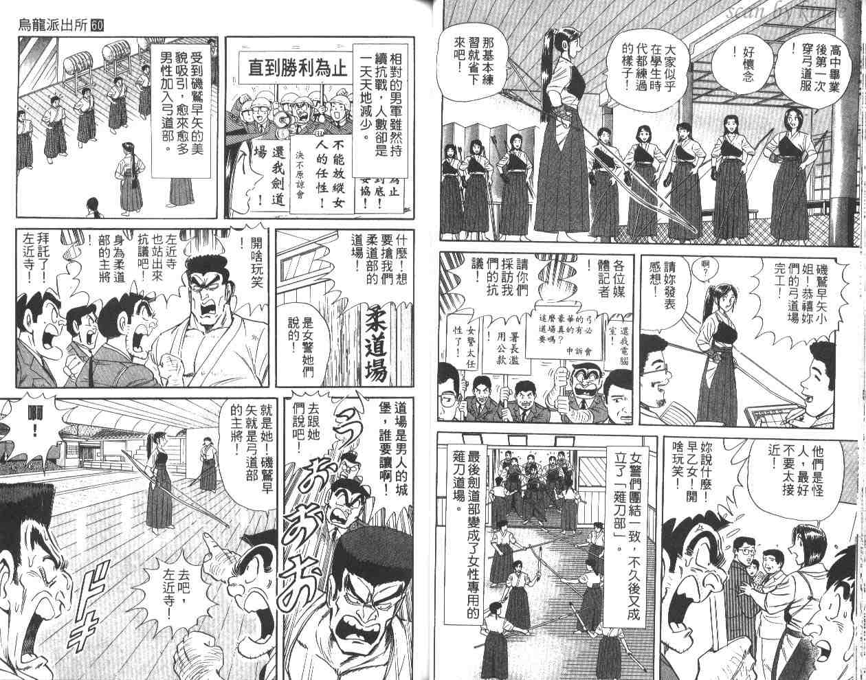第 30 页