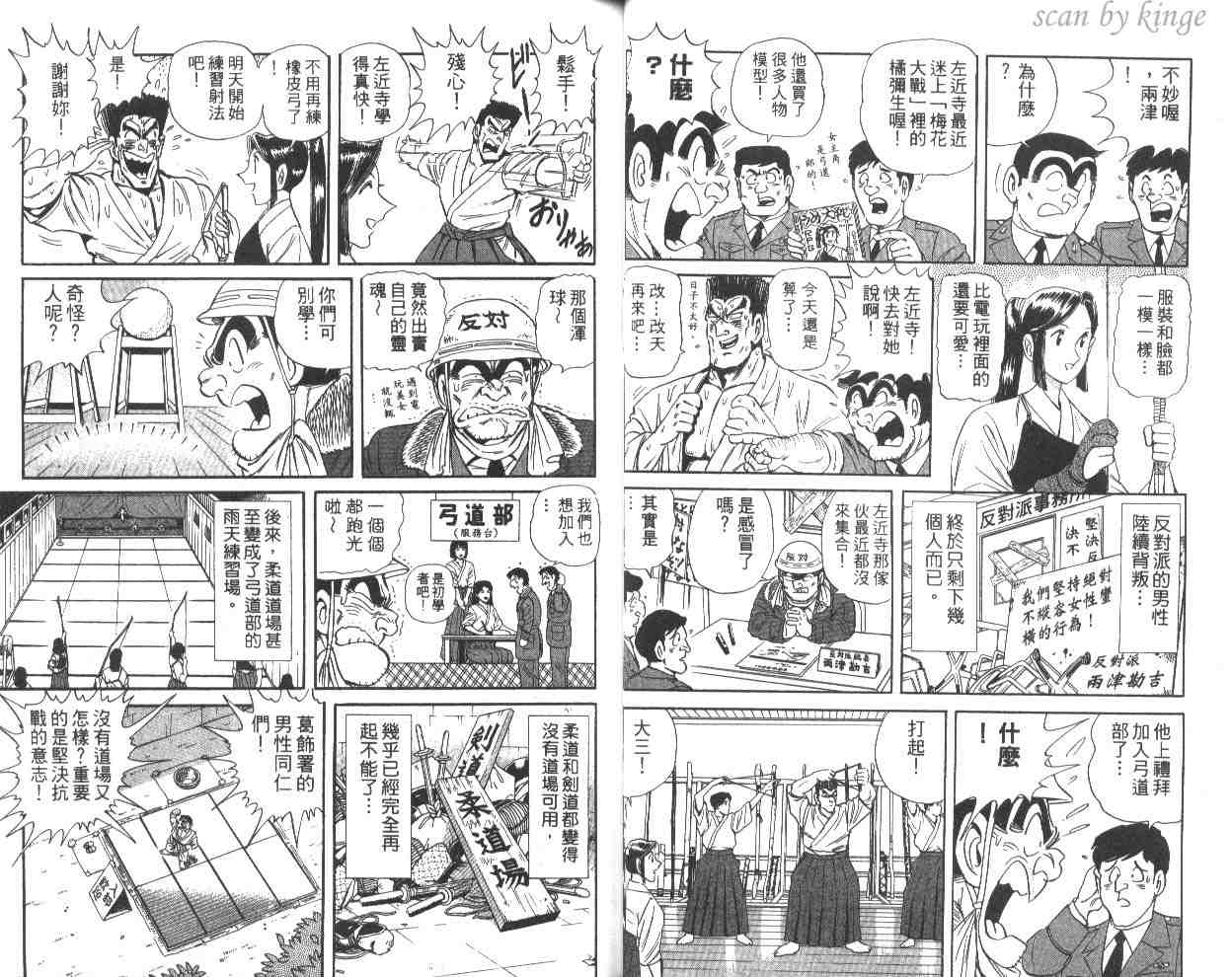 第 31 页