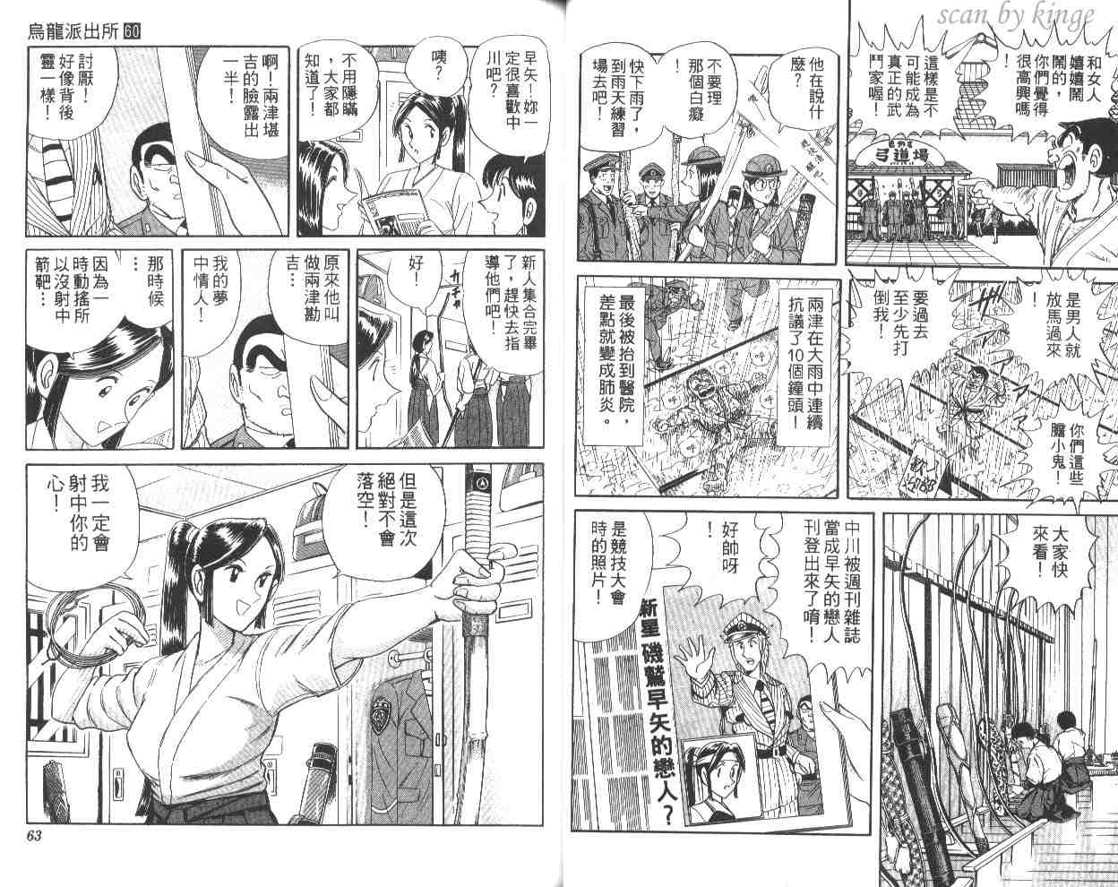 第 32 页