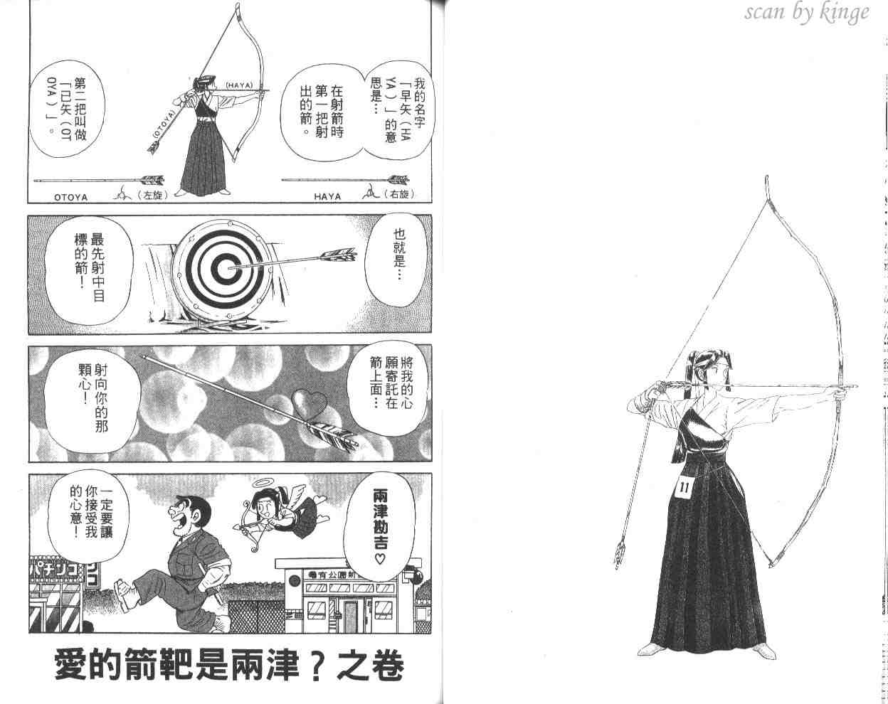 第 33 页