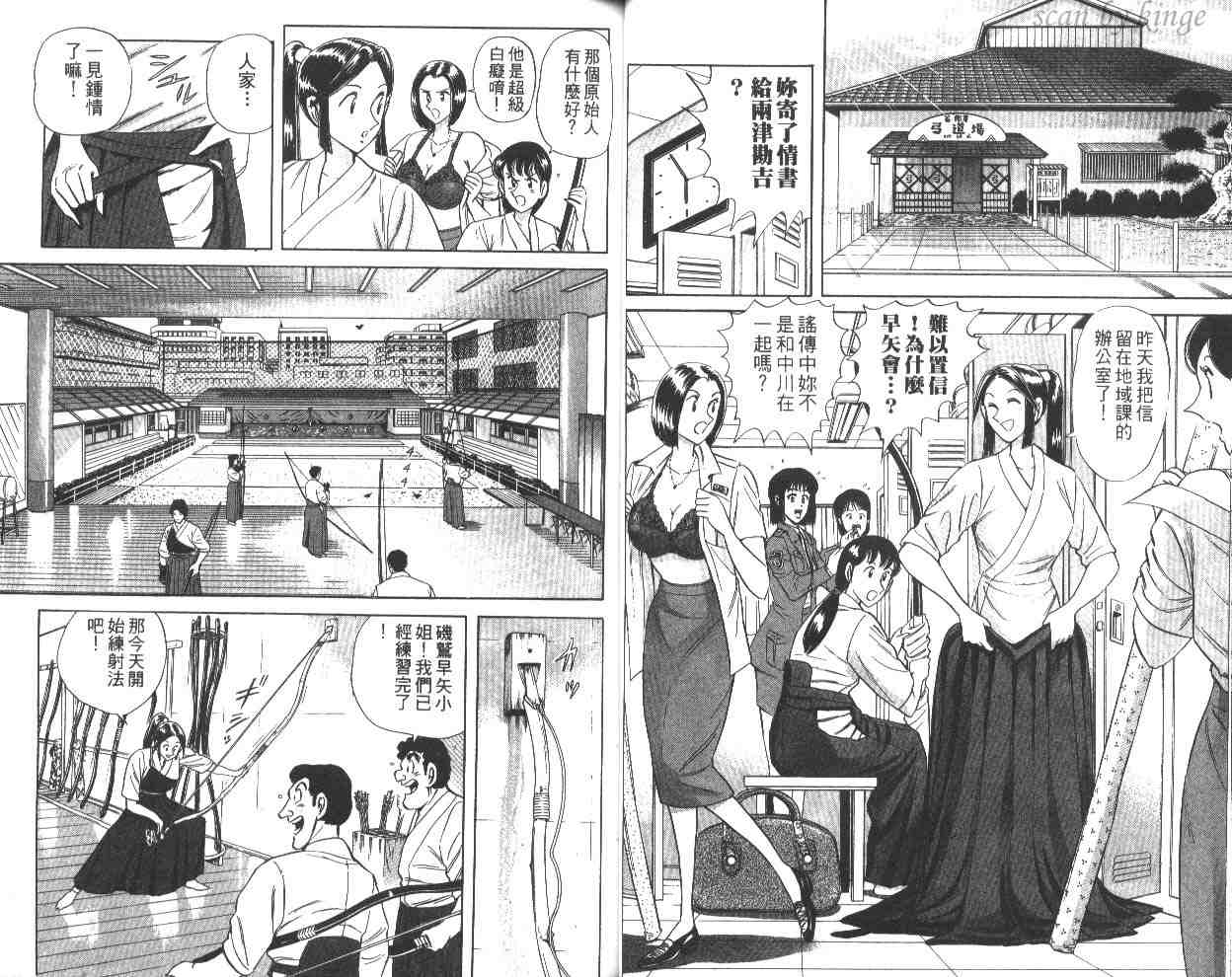 第 34 页