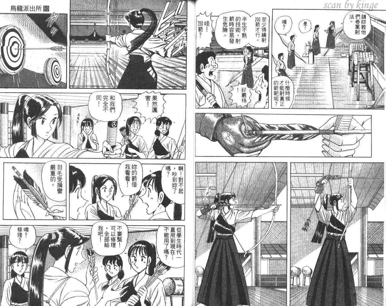 第 35 页