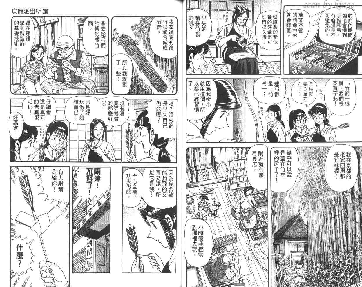 第 36 页
