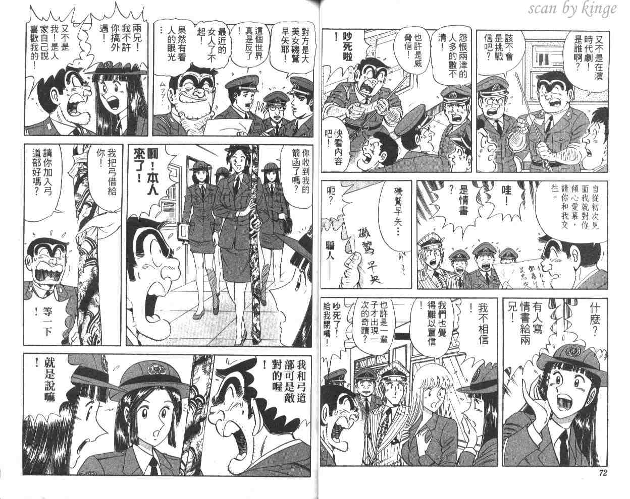 第 37 页