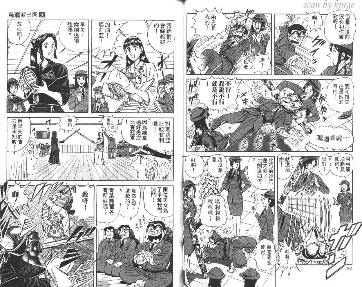 第 38 页